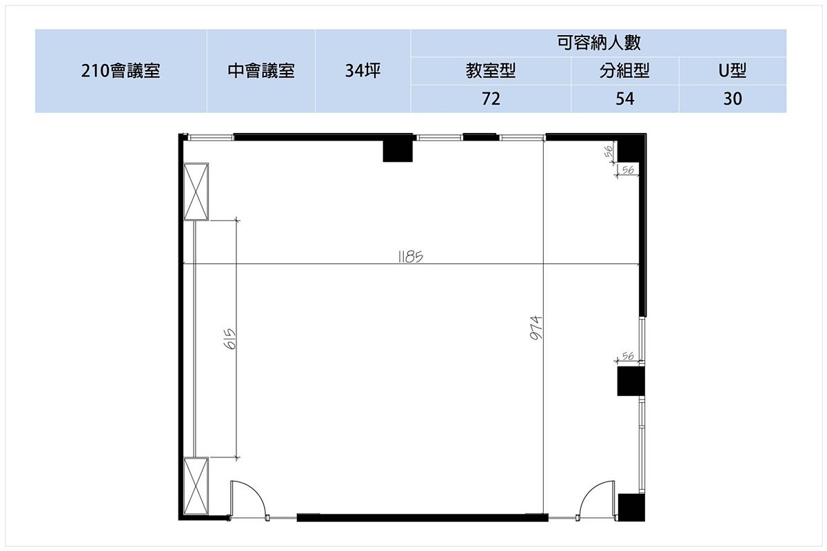 210 Conference Room floor plan